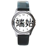 What Ends Begins Round Metal Watch