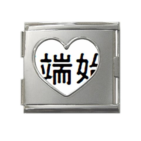 What Ends Begins Mega Link Heart Italian Charm (18mm) from ArtsNow.com Front