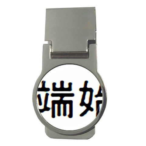 What Ends Begins Money Clip (Round) from ArtsNow.com Front