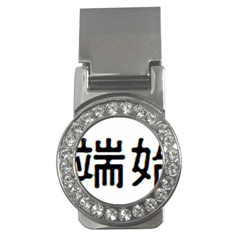What Ends Begins Money Clip (CZ) from ArtsNow.com Front