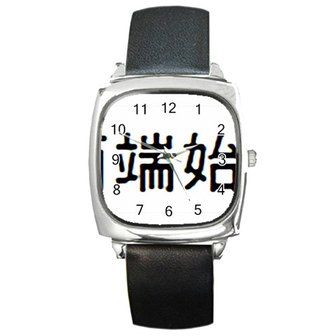What Ends Begins Square Metal Watch from ArtsNow.com Front
