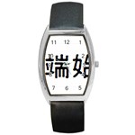 What Ends Begins Barrel Style Metal Watch