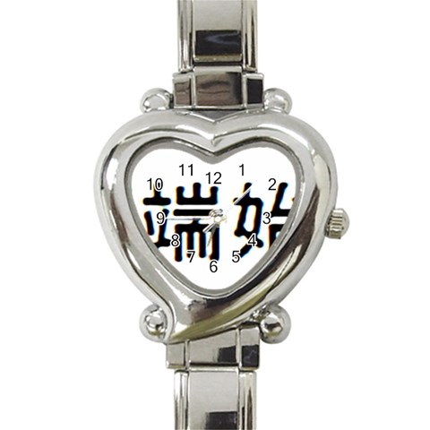 What Ends Begins Heart Italian Charm Watch from ArtsNow.com Front