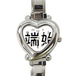 What Ends Begins Heart Italian Charm Watch