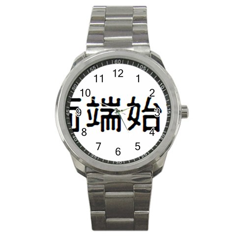What Ends Begins Sport Metal Watch from ArtsNow.com Front