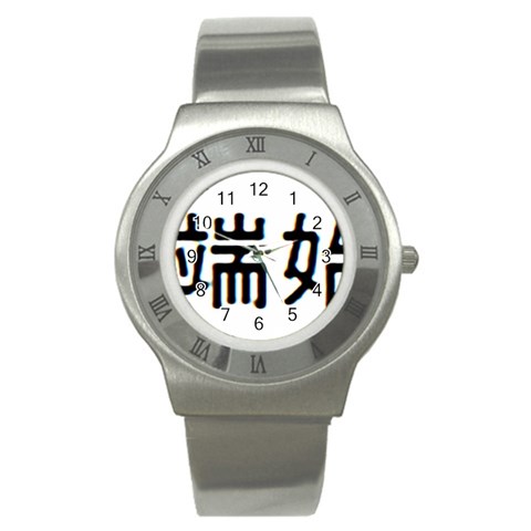 What Ends Begins Stainless Steel Watch from ArtsNow.com Front