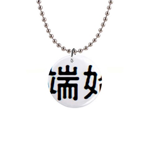 What Ends Begins 1  Button Necklace from ArtsNow.com Front