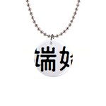 What Ends Begins 1  Button Necklace
