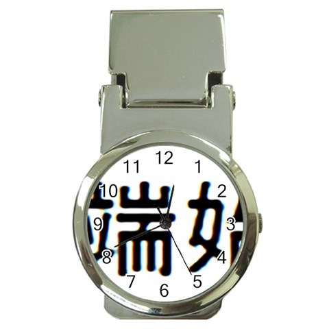 What Ends Begins Money Clip Watch from ArtsNow.com Front