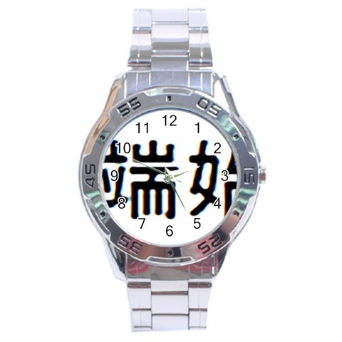 What Ends Begins Stainless Steel Analogue Men’s Watch from ArtsNow.com Front