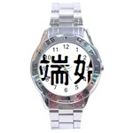 What Ends Begins Stainless Steel Analogue Men’s Watch
