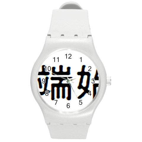 What Ends Begins Round Plastic Sport Watch Medium from ArtsNow.com Front