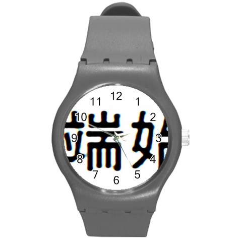 What Ends Begins Round Plastic Sport Watch Medium from ArtsNow.com Front