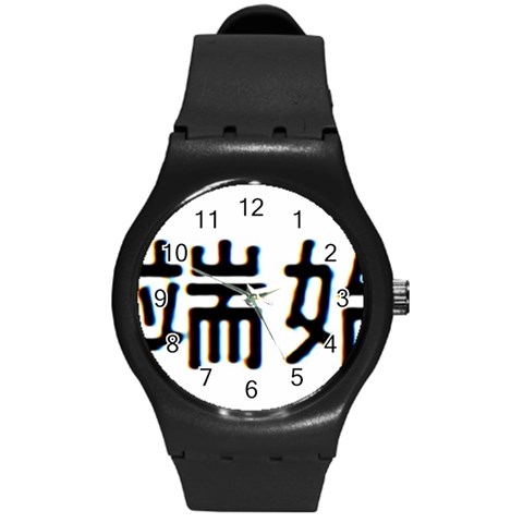 What Ends Begins Round Plastic Sport Watch Medium from ArtsNow.com Front