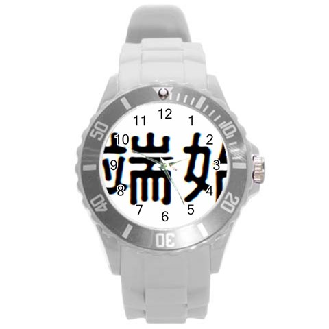 What Ends Begins Round Plastic Sport Watch Large from ArtsNow.com Front