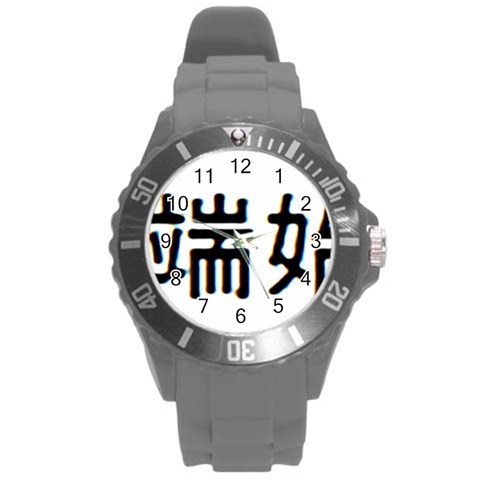 What Ends Begins Round Plastic Sport Watch Large from ArtsNow.com Front