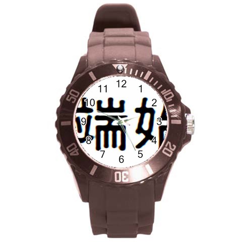 What Ends Begins Round Plastic Sport Watch Large from ArtsNow.com Front