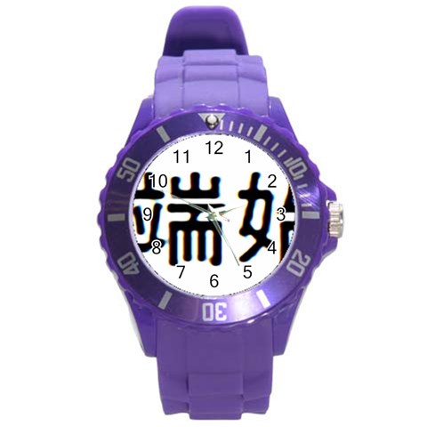 What Ends Begins Round Plastic Sport Watch Large from ArtsNow.com Front