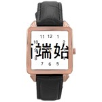 What Ends Begins Rose Gold Leather Watch 