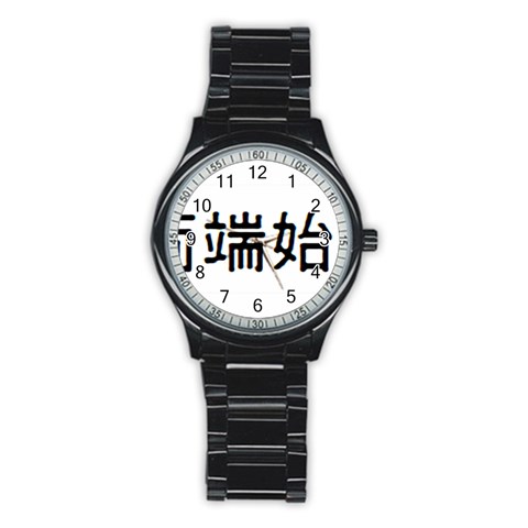 What Ends Begins Men s Stainless Steel Round Dial Analog Watch from ArtsNow.com Front