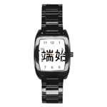 What Ends Begins Men s Stainless Steel Barrel Analog Watch