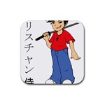 Christian Samurai Boy Rubber Coaster (Square)