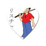 Christian Samurai Boy Magnet (Heart)