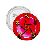 5 Elements 2.25  Button