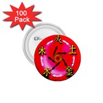 5 Elements 1.75  Button (100 pack) 