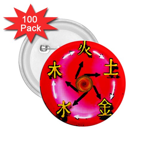5 Elements 2.25  Button (100 pack) from ArtsNow.com Front