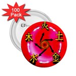 5 Elements 2.25  Button (100 pack)