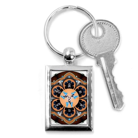 OMPH Key Chain (Rectangle) from ArtsNow.com Front