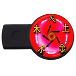 5 elements USB Flash Drive Round (4 GB)