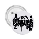 OMPH Text 2.25  Button