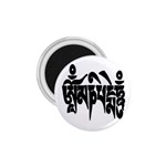 OMPH Text 1.75  Magnet