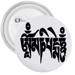 OMPH Text 3  Button