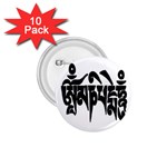 OMPH Text 1.75  Button (10 pack) 