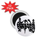 OMPH Text 1.75  Magnet (10 pack) 