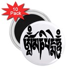 OMPH Text 2.25  Magnet (10 pack)