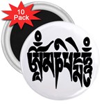OMPH Text 3  Magnet (10 pack)