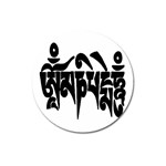OMPH Text Magnet 3  (Round)