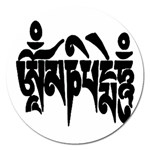 OMPH Text Magnet 5  (Round)