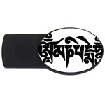 OMPH Text USB Flash Drive Oval (2 GB)