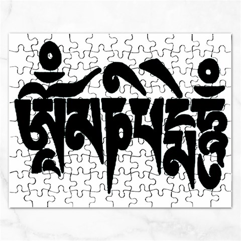 OMPH Text Jigsaw Puzzle (Rectangular) from ArtsNow.com Front