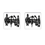 OMPH text Cufflinks (Square)