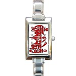 OMPH Text Rectangular Italian Charm Watch