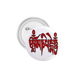 OMPH Text 1.75  Button