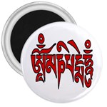OMPH Text 3  Magnet