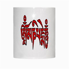 OMPH Text White Mug from ArtsNow.com Center