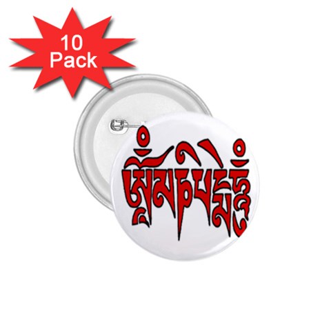OMPH Text 1.75  Button (10 pack)  from ArtsNow.com Front